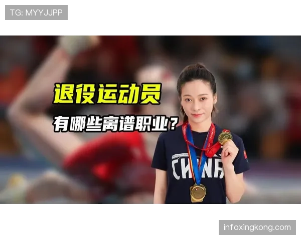 吴柳芳退役后开销大到离谱，这生活普通人看一眼都得窒息