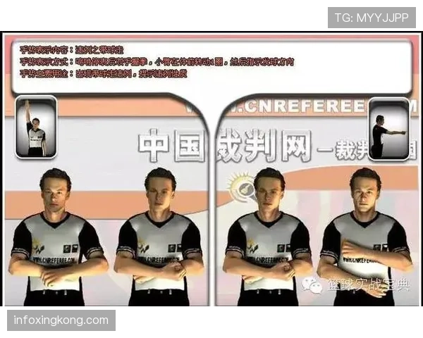 八秒违例是什么规则？新手必须掌握的进攻时间限制解析