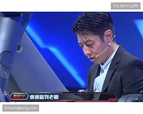 视频助理裁判（VAR）判罚有多大自由度？揭秘关键判决背后的规则逻辑