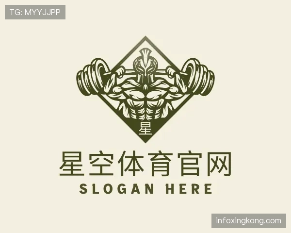 认识星空体育app
